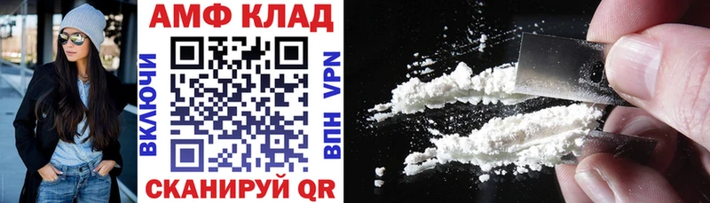 где купить наркоту  Барыш  Amphetamine Розовый 