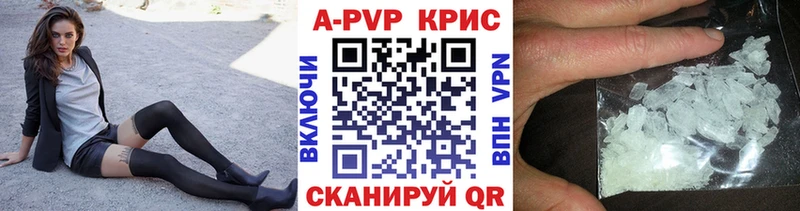 blacksprut как зайти  Барыш  A-PVP Crystall 