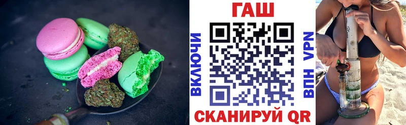 Печенье с ТГК конопля  Барыш 