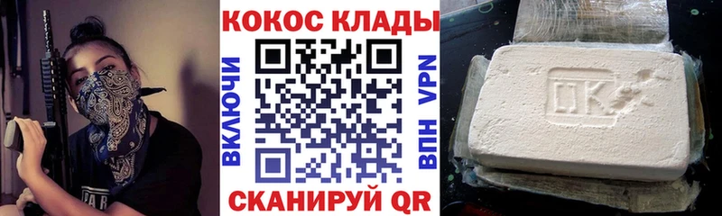 Кокаин Боливия  Барыш 