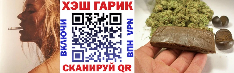 наркота  OMG ссылка  Гашиш убойный  Барыш 