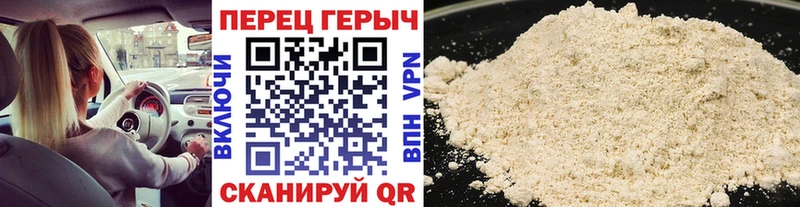 Героин белый  где купить наркоту  Барыш 