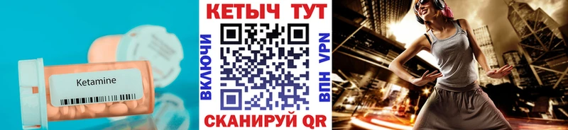 Кетамин VHQ  Барыш 