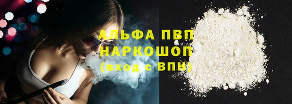 соль курить ск Саяногорск