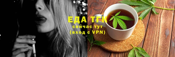 соль ск Балабаново