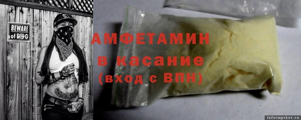 соль ск Балабаново