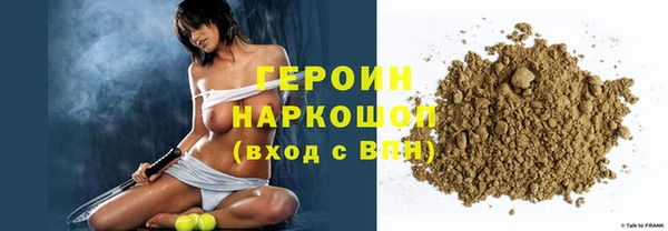 соль курить ск Саяногорск