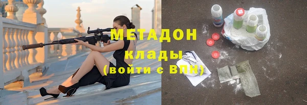 не бодяженный Сафоново