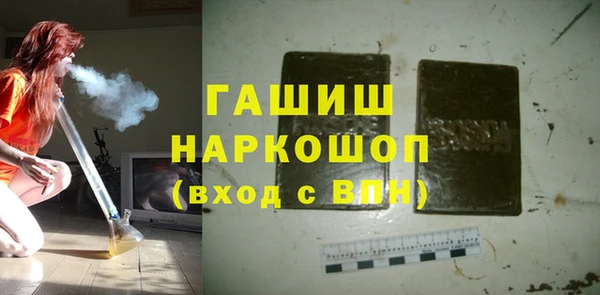 трава Сатка