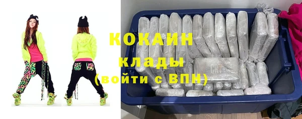 стафф Баксан