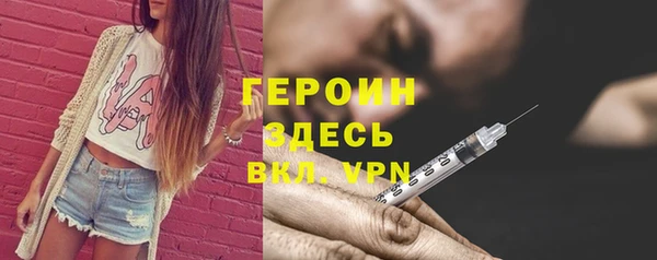 кокаин VHQ Арсеньев