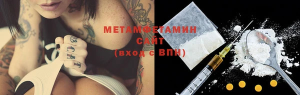 соль ск Балабаново