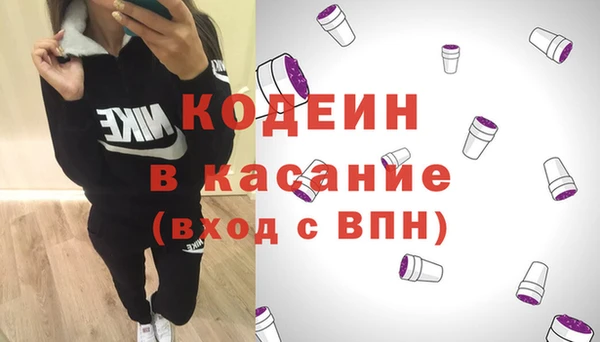 молекула духа Армянск