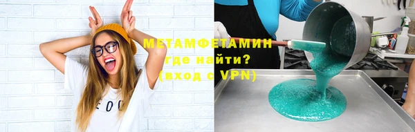 не бодяженный Сафоново