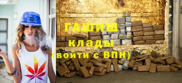 трава Сатка