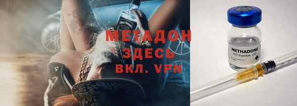 МДМА Семикаракорск