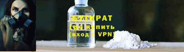 молекула духа Армянск