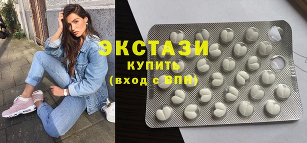 альфа пвп VHQ Аркадак