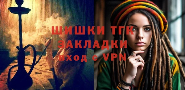 соль курить ск Саяногорск