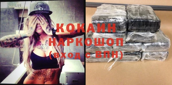 соль курить ск Саяногорск