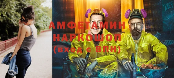 винт Балахна
