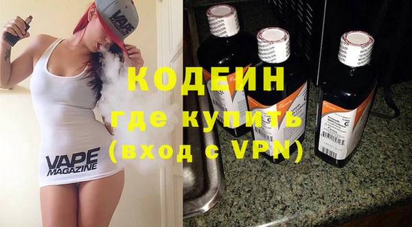 не бодяженный Сафоново