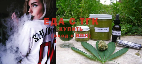 альфа пвп VHQ Зерноград