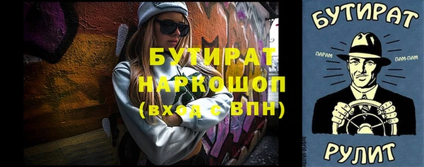 скорость Гвардейск