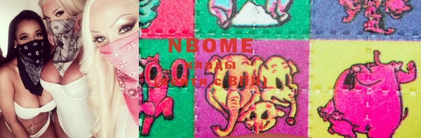 марки lsd Зеленокумск