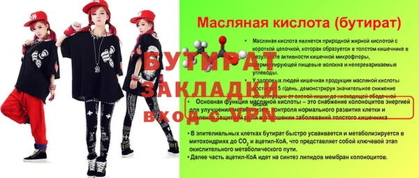 винт Балахна