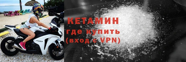 соль ск Балабаново