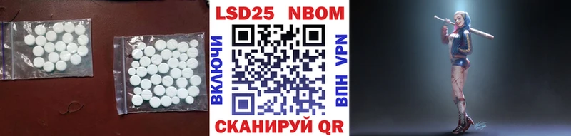 Лсд 25 экстази кислота  Барыш 