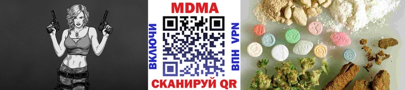 дарк нет какой сайт  Барыш  MDMA crystal  где можно купить наркотик 
