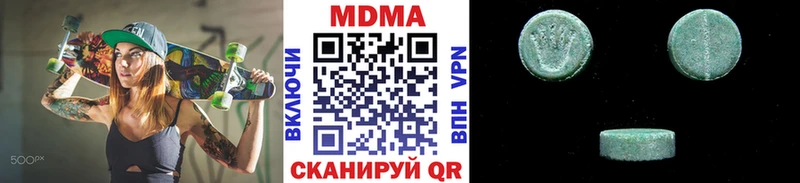 MDMA молли Барыш