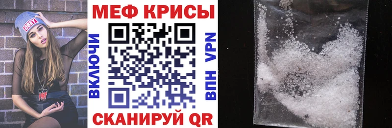 МЕФ  Барыш