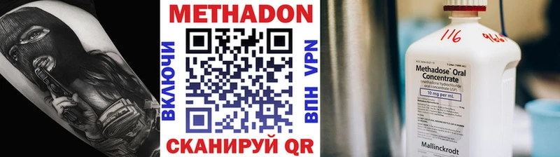 хочу наркоту  Барыш  Метадон кристалл 