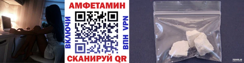 продажа наркотиков  Барыш  Метамфетамин витя 
