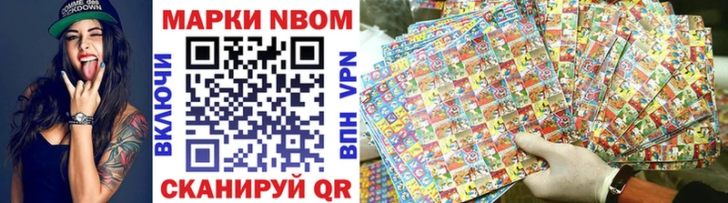 где купить наркоту  Барыш  Марки N-bome 1,8мг 