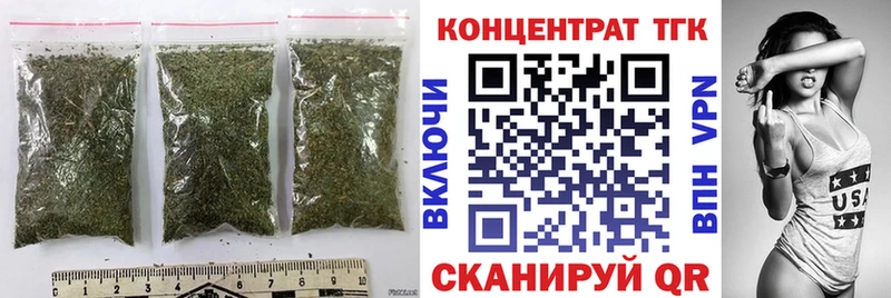 ТГК концентрат shop телеграм Барыш